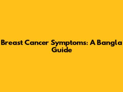 Breast Cancer Symptoms: A Bangla Guide