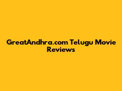 GreatAndhra.com Telugu Movie Reviews