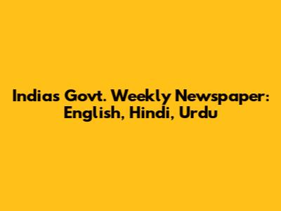 India's Govt. Weekly Newspaper: English, Hindi, Urdu