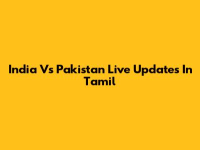 India Vs Pakistan Live Updates In Tamil
