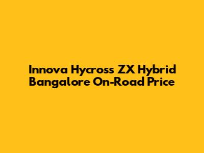 Innova Hycross ZX Hybrid Bangalore On-Road Price
