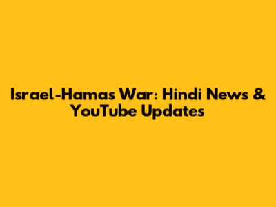 Israel-Hamas War: Hindi News & YouTube Updates