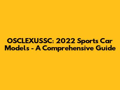 OSCLEXUSSC: 2022 Sports Car Models - A Comprehensive Guide