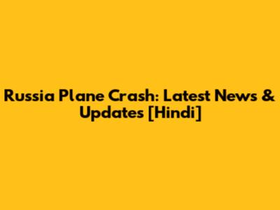 Russia Plane Crash: Latest News & Updates [Hindi]