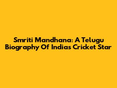 Smriti Mandhana: A Telugu Biography Of India's Cricket Star