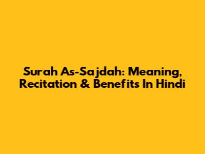 Surah As-Sajdah: Meaning, Recitation & Benefits In Hindi